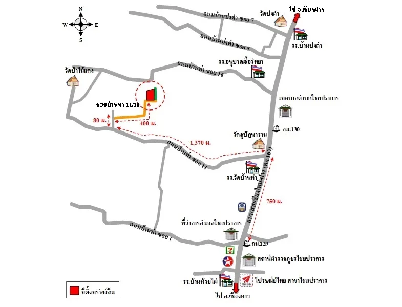 ที่ดินเปล่า ไชยปราการ เชียงใหม่ 2-3-20ไร่ - 3