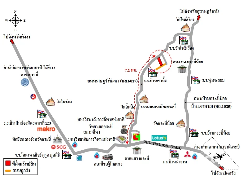 ที่ดินเปล่า เมือง กระบี่ 0-0-87ไร่ - 4