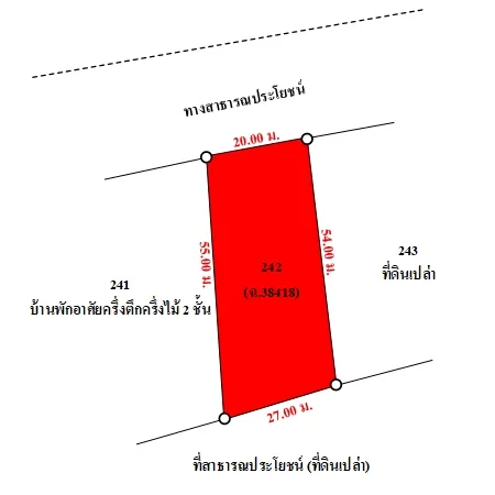ที่ดินเปล่า ศรีบุญเรือง หนองบัวลำพู 0-3-20ไร่ - 2