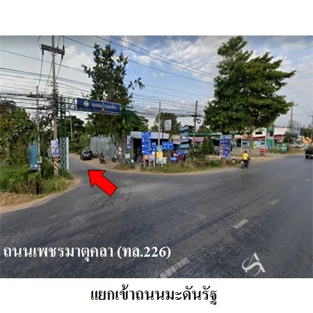 ที่ดินเปล่า เฉลิมพระเกียรติ นครราชสีมา 1-1-37ไร่ - 2