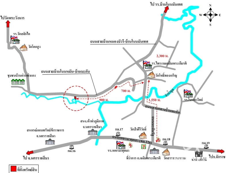 ที่ดินเปล่า เฉลิมพระเกียรติ นครราชสีมา 1-1-37ไร่ - 8