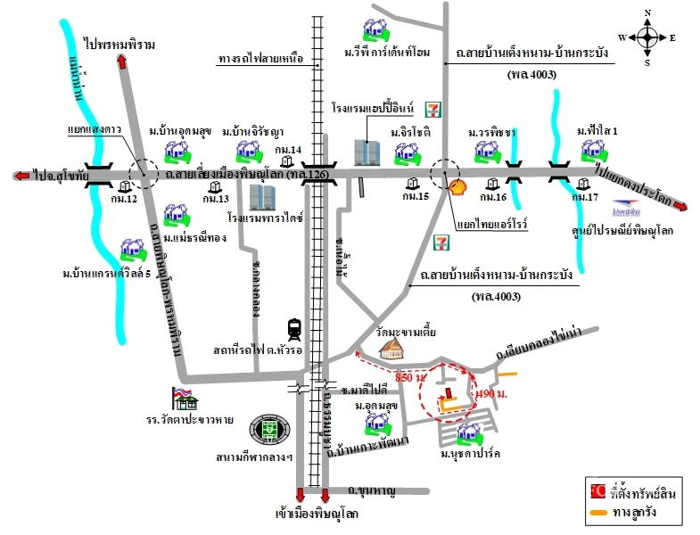 ที่ดินเปล่า เมือง พิษณุโลก 0-0-50ไร่ - 4