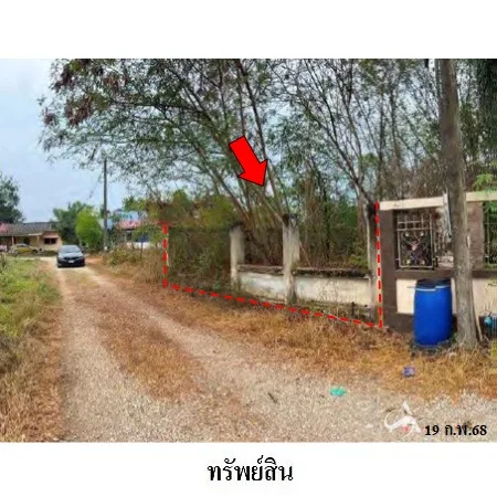 ที่ดินเปล่า เมือง พิษณุโลก 0-0-50ไร่