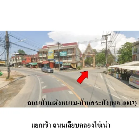 ที่ดินเปล่า เมือง พิษณุโลก 0-0-50ไร่ - 5