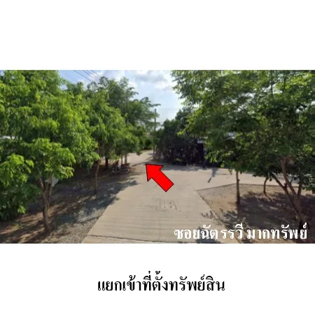 ที่ดินเปล่า เมือง พิษณุโลก 0-0-50ไร่ - 7