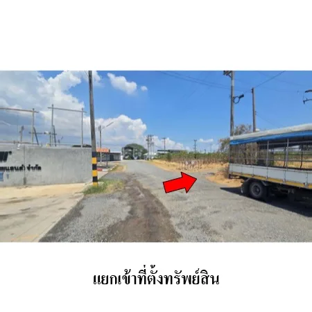 ที่ดินเปล่า ชัยบาดาล ลพบุรี 0-3-95ไร่ - 6