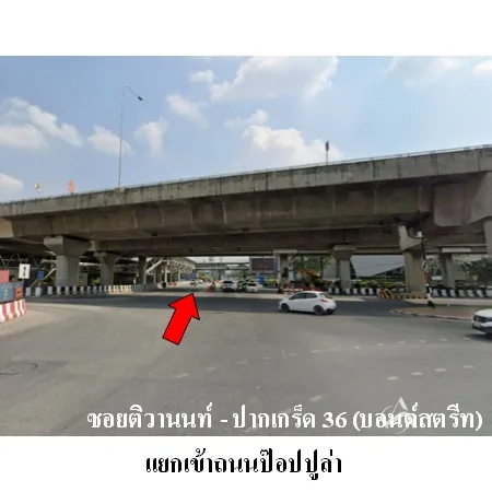คอนโด ป๊อปปูล่า คอนโดมิเนียม ปากเกร็ด  นนทบุรี - 4