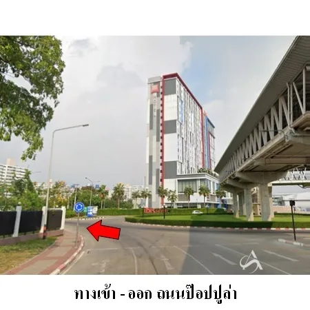 คอนโด ป๊อปปูล่า คอนโดมิเนียม ปากเกร็ด  นนทบุรี - 5
