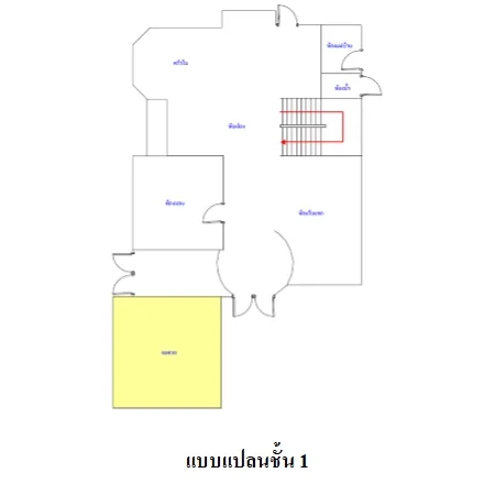 บ้านเดี่ยว 0-1-2ไร่ แกรนด์ รอยัล นิศาชล สาทร จอมทอง กรุงเทพฯ - 5
