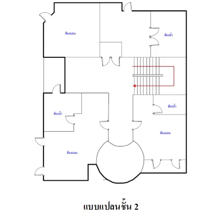 บ้านเดี่ยว 0-1-2ไร่ แกรนด์ รอยัล นิศาชล สาทร จอมทอง กรุงเทพฯ - 6