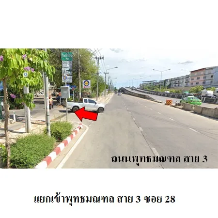 บ้านเดี่ยว 2-1-51ไร่ ตลิ่งชัน กรุงเทพฯ - 2