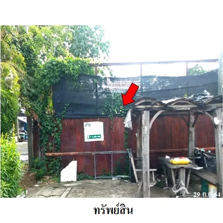 บ้านเดี่ยว 2-1-51ไร่ ตลิ่งชัน กรุงเทพฯ - 3