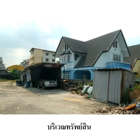 บ้านเดี่ยว 2-1-51ไร่ ตลิ่งชัน กรุงเทพฯ - 10