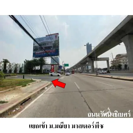 บ้านเดี่ยว 0-1-50.6ไร่ มณียา มาสเตอร์พีซ เมือง นนทบุรี - 2