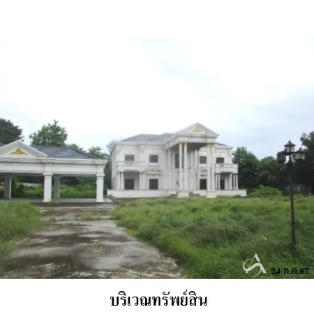 บ้านเดี่ยว 3-1-63ไร่ พิชัย อุตรดิษถ์