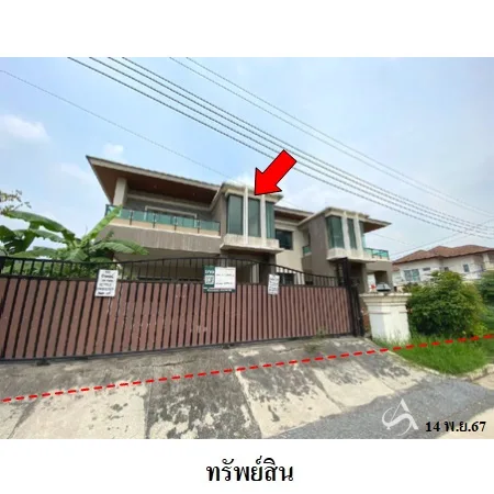 บ้านเดี่ยว 0-1-55.4ไร่ ดิ แอลเลแกนซ์ เพชรเกษม 81 หนองแขม กรุงเทพฯ