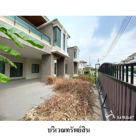 บ้านเดี่ยว 0-1-55.4ไร่ ดิ แอลเลแกนซ์ เพชรเกษม 81 หนองแขม กรุงเทพฯ - 7