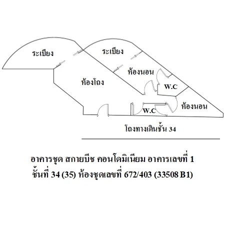 คอนโด สกายบีช คอนโดมิเนียม บางละมุง ชลบุรี - 3