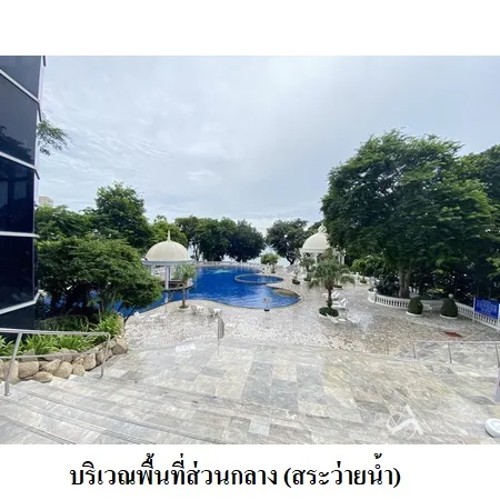 คอนโด สกายบีช คอนโดมิเนียม บางละมุง ชลบุรี - 11