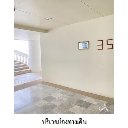 คอนโด สกายบีช คอนโดมิเนียม บางละมุง ชลบุรี - 14