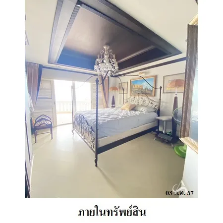 คอนโด สกายบีช คอนโดมิเนียม บางละมุง ชลบุรี - 20