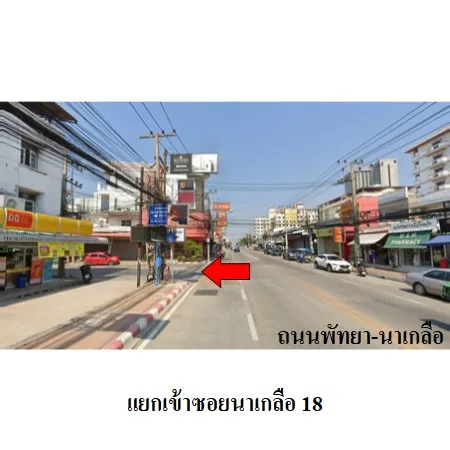 คอนโด สกายบีช คอนโดมิเนียม บางละมุง ชลบุรี - 5