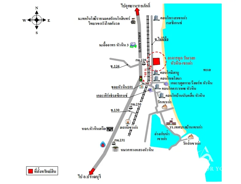 คอนโด วันเวลา หัวหิน เขาเต่า หัวหิน ประจวบคีรีขันธ์ - 2