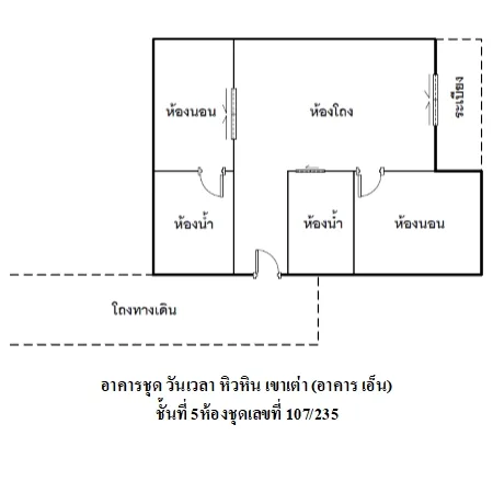 คอนโด วันเวลา หัวหิน เขาเต่า หัวหิน ประจวบคีรีขันธ์ - 4