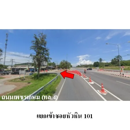 คอนโด วันเวลา หัวหิน เขาเต่า หัวหิน ประจวบคีรีขันธ์ - 7