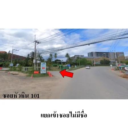 คอนโด วันเวลา หัวหิน เขาเต่า หัวหิน ประจวบคีรีขันธ์ - 8