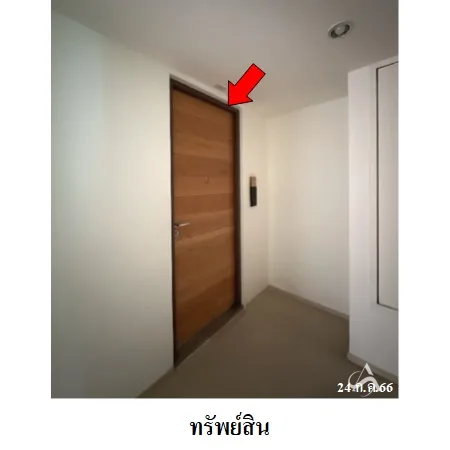 คอนโด วันเวลา หัวหิน เขาเต่า หัวหิน ประจวบคีรีขันธ์ - 13