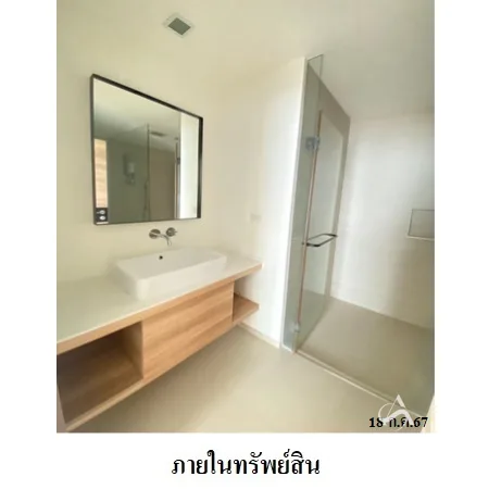 คอนโด วันเวลา หัวหิน เขาเต่า หัวหิน ประจวบคีรีขันธ์ - 14