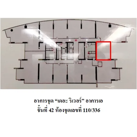 คอนโด เดอะ ริเวอร์ คลองสาน กรุงเทพฯ - 2