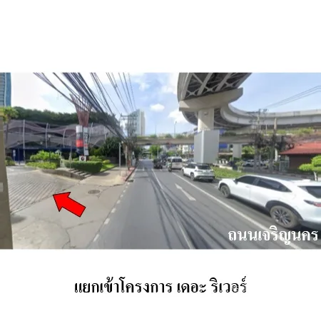 คอนโด เดอะ ริเวอร์ คลองสาน กรุงเทพฯ - 4