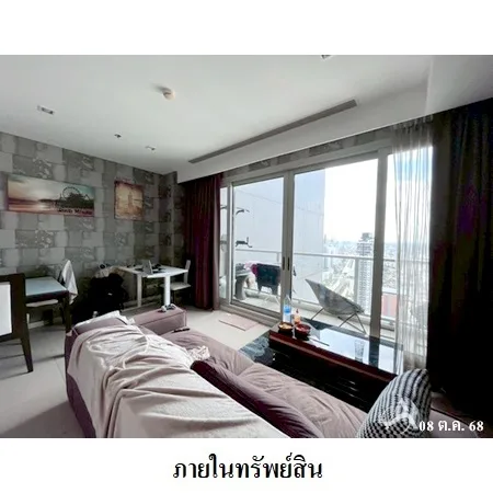 คอนโด เดอะ ริเวอร์ คลองสาน กรุงเทพฯ - 17