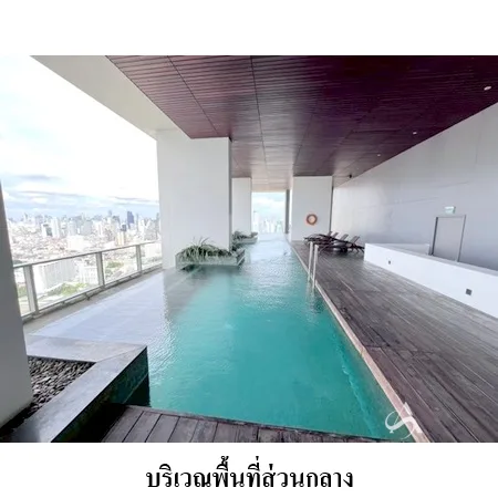 คอนโด เดอะ ริเวอร์ คลองสาน กรุงเทพฯ - 7