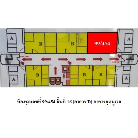 คอนโด นูเวล บางพลี สมุทรปราการ - 13