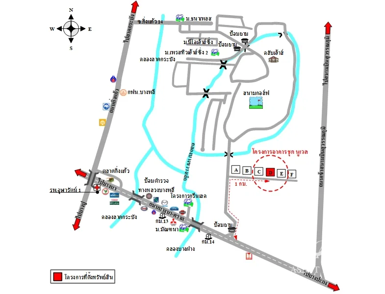 คอนโด นูเวล บางพลี สมุทรปราการ - 14
