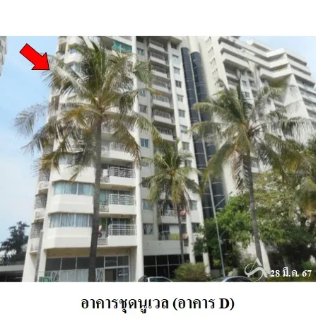 คอนโด นูเวล บางพลี สมุทรปราการ