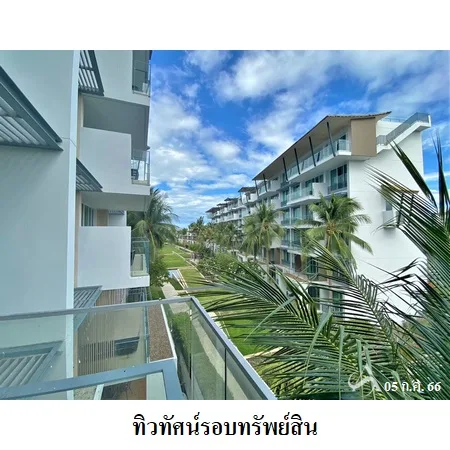 คอนโด โอกาส หัวหิน  หัวหิน ประจวบคีรีขันธ์ - 12