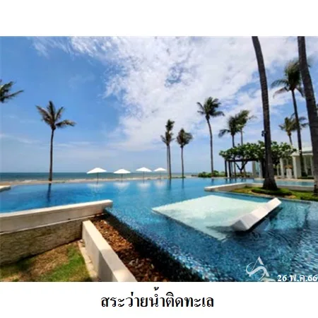 คอนโด โอกาส หัวหิน  หัวหิน ประจวบคีรีขันธ์ - 17