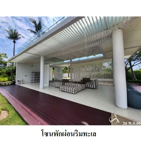 คอนโด โอกาส หัวหิน  หัวหิน ประจวบคีรีขันธ์ - 18