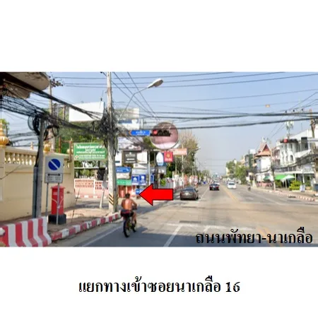 คอนโด ที.ดับบลิว.วงศ์อมาตย์ บีช รีสอร์ท บางละมุง ชลบุรี - 2