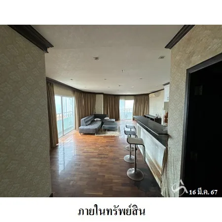 คอนโด ที.ดับบลิว.วงศ์อมาตย์ บีช รีสอร์ท บางละมุง ชลบุรี - 4