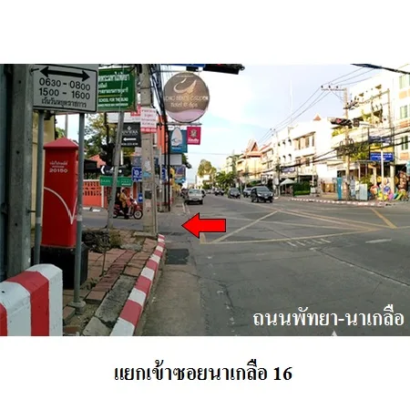 คอนโด อนัญญา บีชฟร้อน คอนโดมิเนียม วงศ์อมาตย์ บางละมุง ชลบุรี - 2