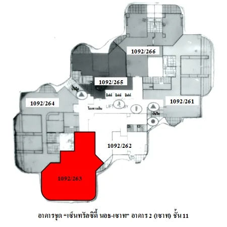คอนโด เซ็นทรัลซิตี้ นอธ-เซาท พระโขนง กรุงเทพฯ - 9