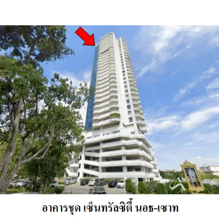 คอนโด เซ็นทรัลซิตี้ นอธ-เซาท พระโขนง กรุงเทพฯ