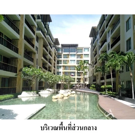 คอนโด บ้านแสนสุข หัวหิน ประจวบคีรีขันธ์ - 4