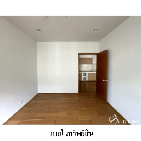 คอนโด บ้านแสนสุข หัวหิน ประจวบคีรีขันธ์ - 13