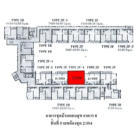 คอนโด บ้านแสนสุข หัวหิน ประจวบคีรีขันธ์ - 16
